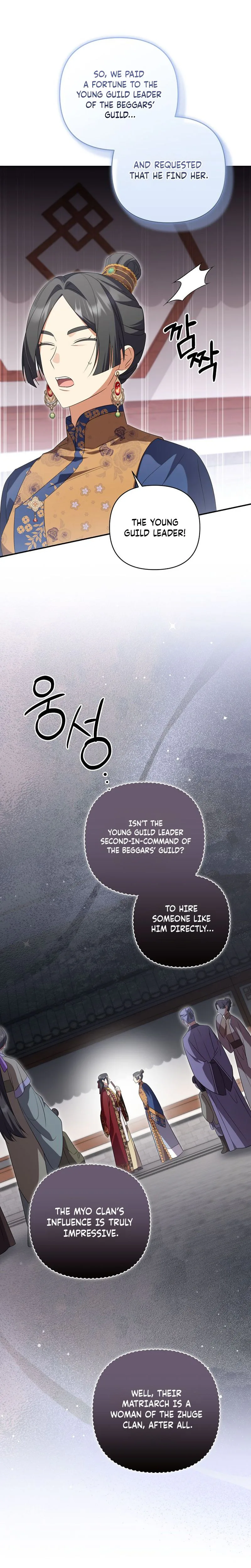 A Baby Cat Who Commands the Dog Clan Chapter 34 Page 23