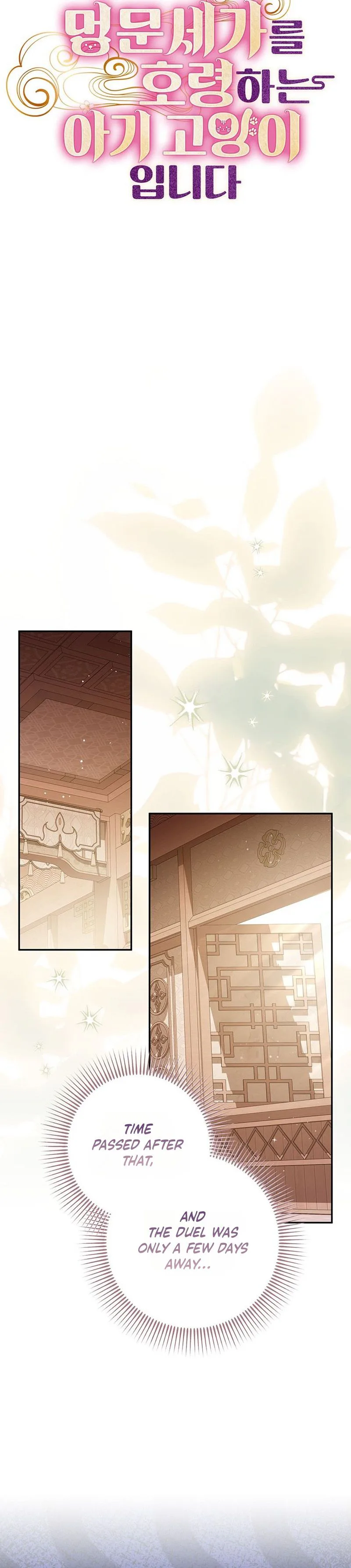 A Baby Cat Who Commands the Dog Clan Chapter 22 Page 15