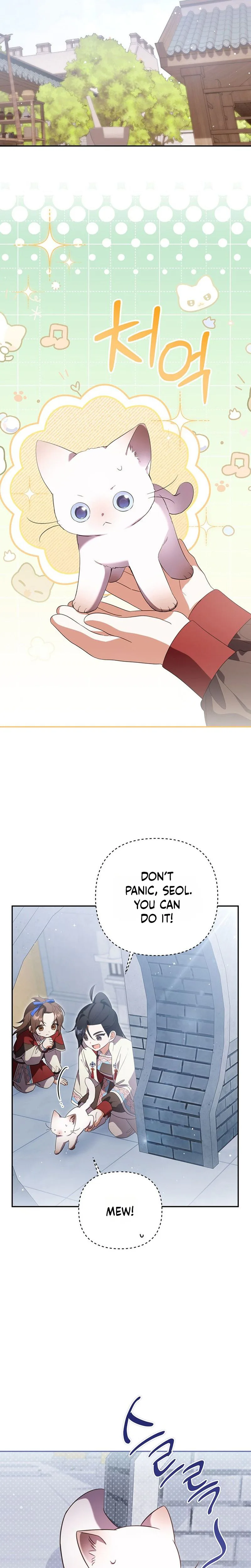 A Baby Cat Who Commands the Dog Clan Chapter 22 Page 25