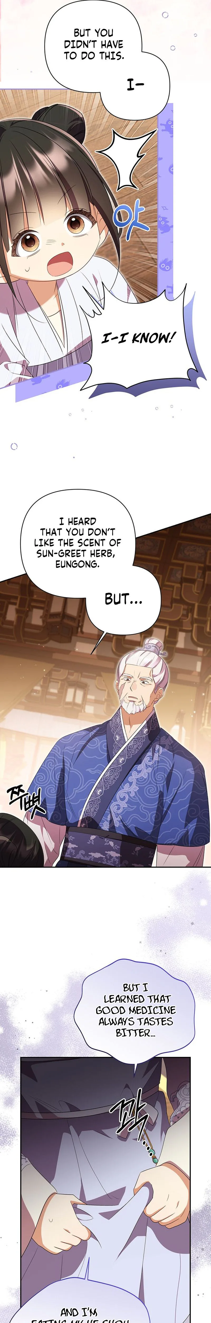 A Baby Cat Who Commands the Dog Clan Chapter 7 Page 27
