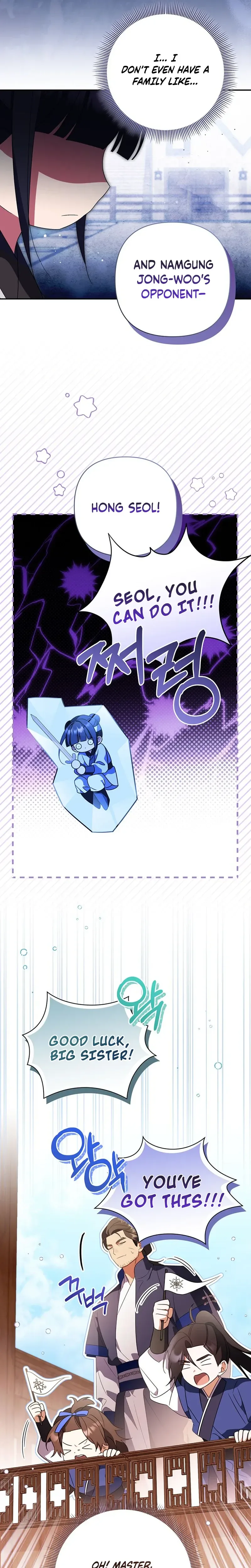 A Baby Cat Who Commands the Dog Clan Chapter 16 Page 16