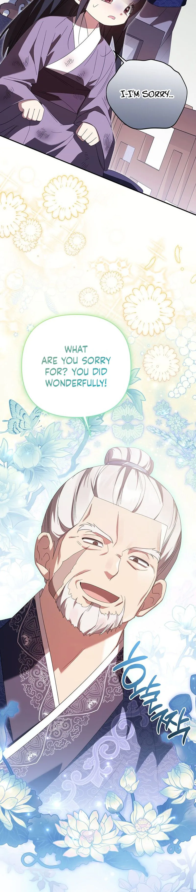 A Baby Cat Who Commands the Dog Clan Chapter 5 Page 18