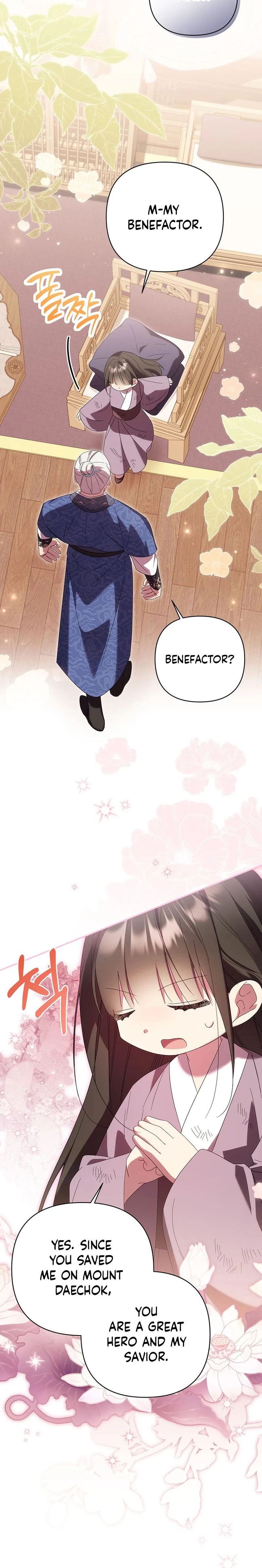 A Baby Cat Who Commands the Dog Clan Chapter 5 Page 24
