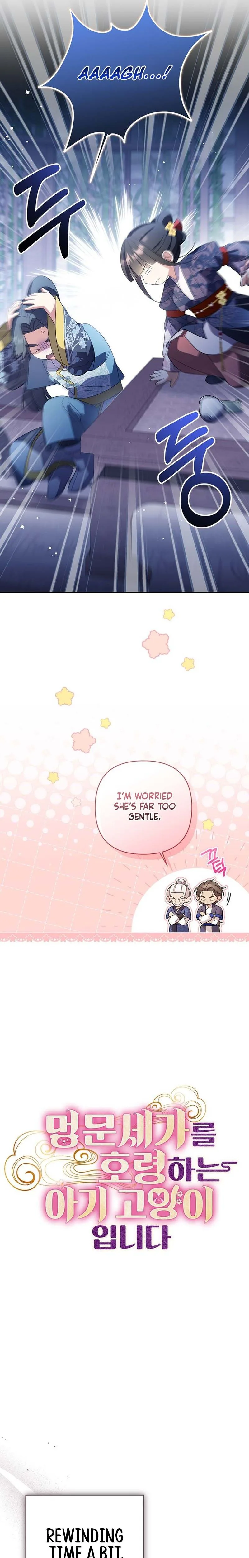 A Baby Cat Who Commands the Dog Clan Chapter 18 Page 9