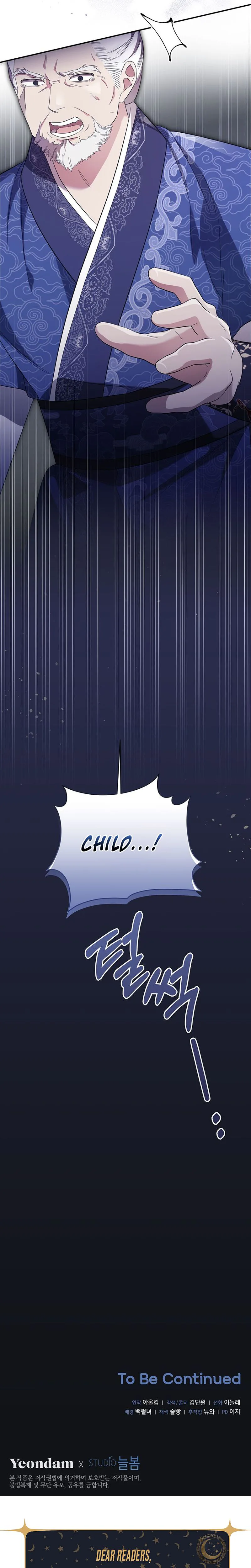 A Baby Cat Who Commands the Dog Clan Chapter 2 Page 32