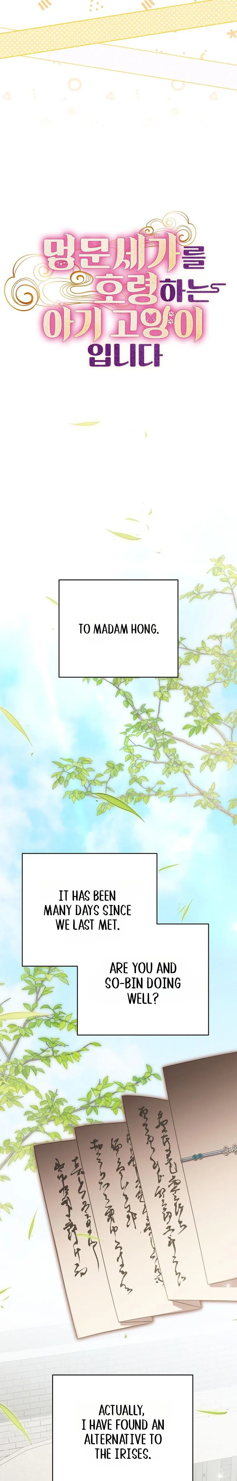 A Baby Cat Who Commands the Dog Clan Chapter 30 Page 14