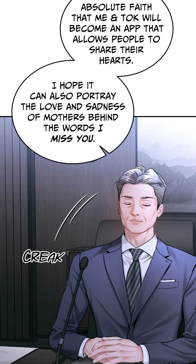 A Child Who Looks Like Me Chapter 44 Page 77