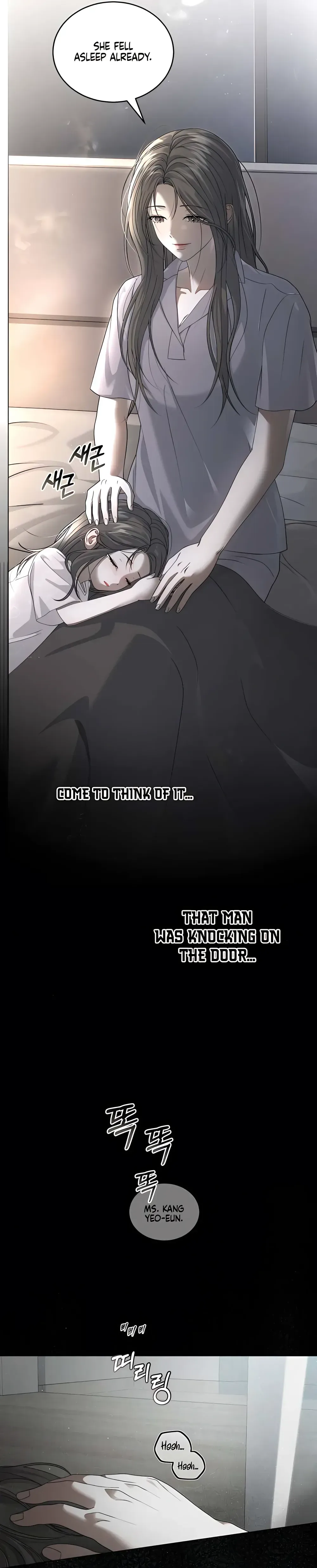 A Dog's Dream of Swimming Chapter 5 Page 26