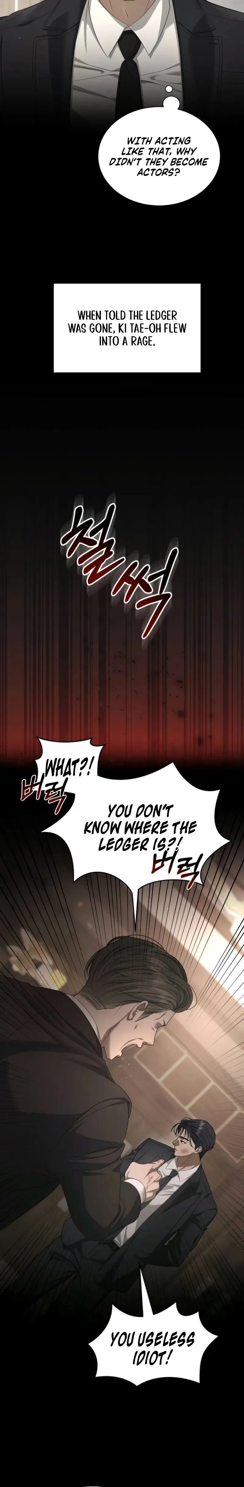 A Dog's Dream of Swimming Chapter 6 Page 18