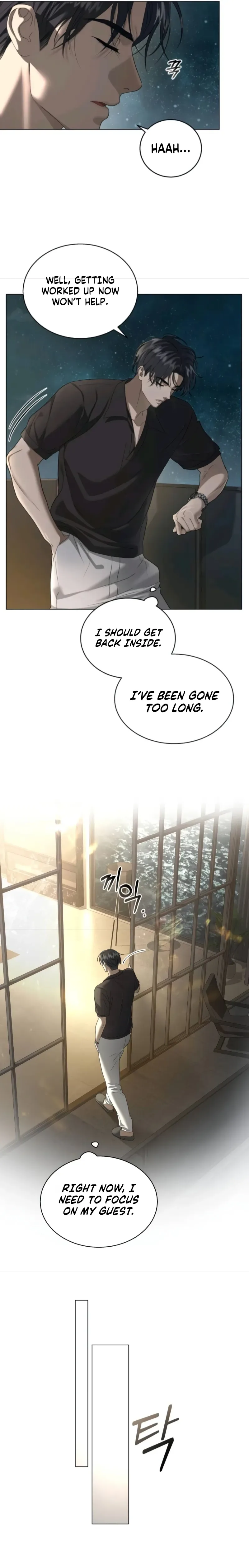 A Dog's Dream of Swimming Chapter 6 Page 22