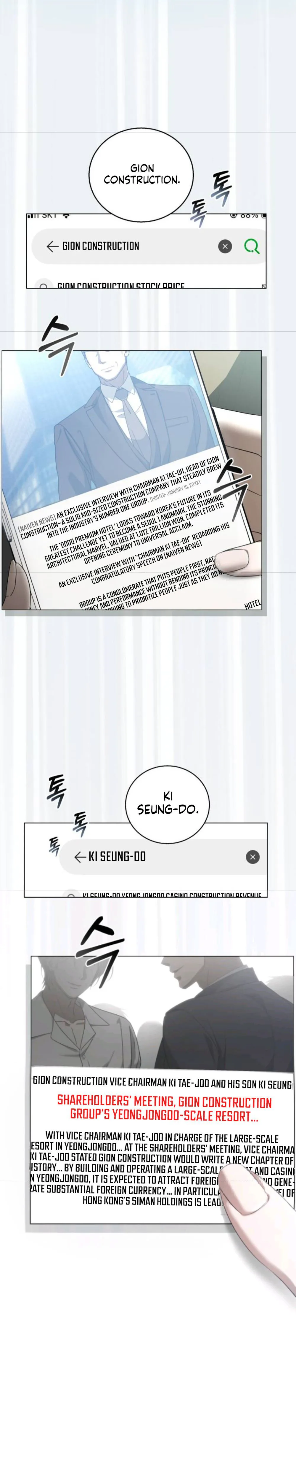 A Dog's Dream of Swimming Chapter 3 Page 29