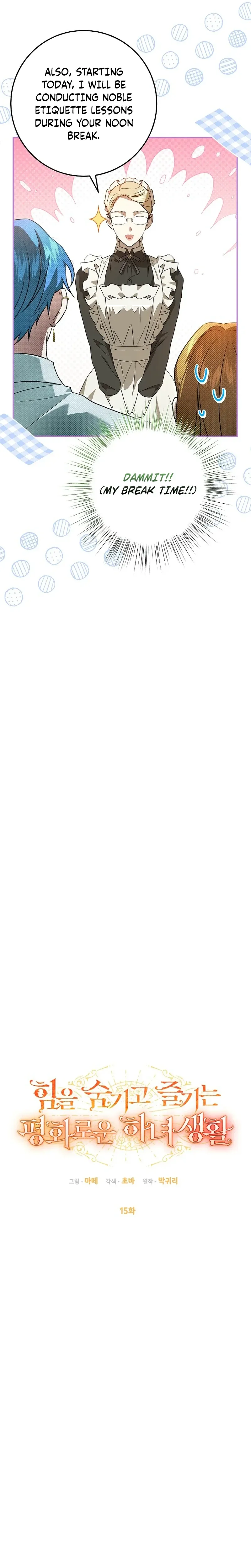 A Peaceful Maid Life While Hiding My True Power Chapter 15 Page 18