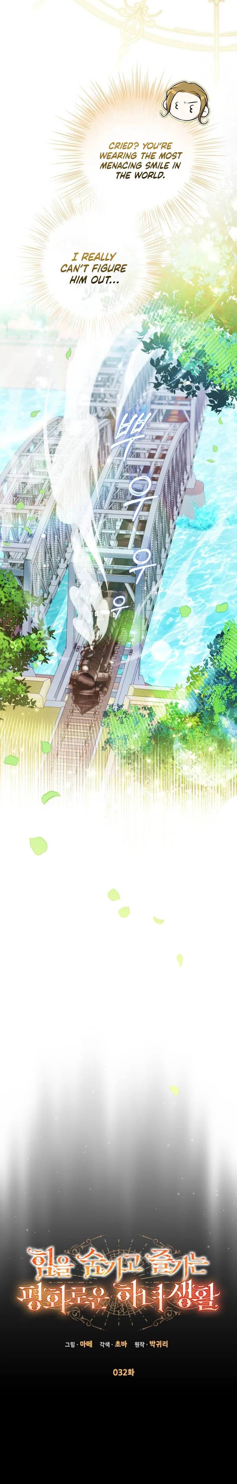 A Peaceful Maid Life While Hiding My True Power Chapter 32 Page 8