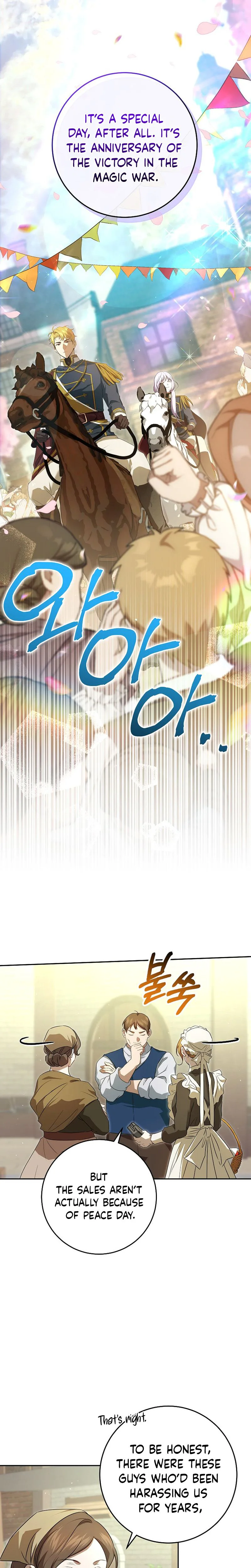 A Peaceful Maid Life While Hiding My True Power Chapter 11 Page 7