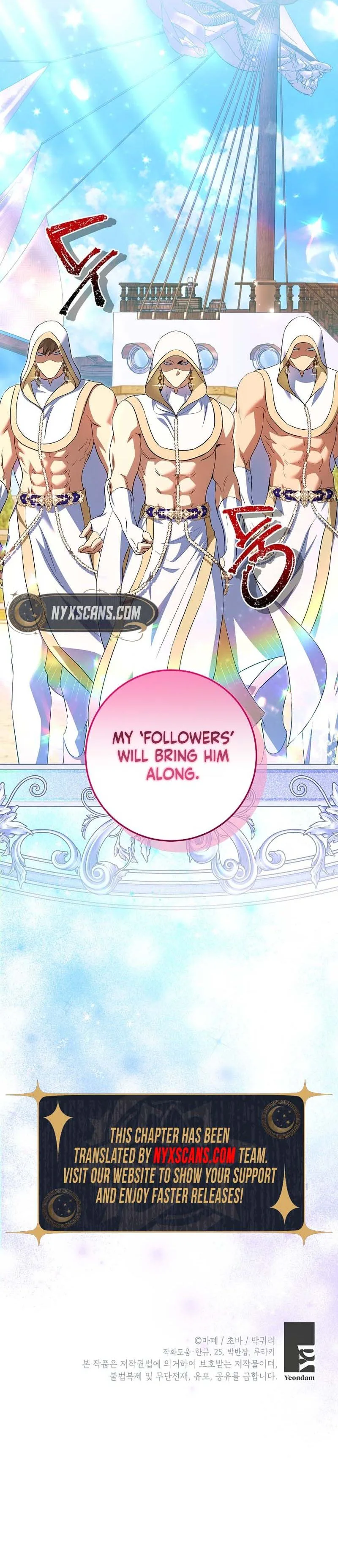 A Peaceful Maid Life While Hiding My True Power Chapter 25 Page 25