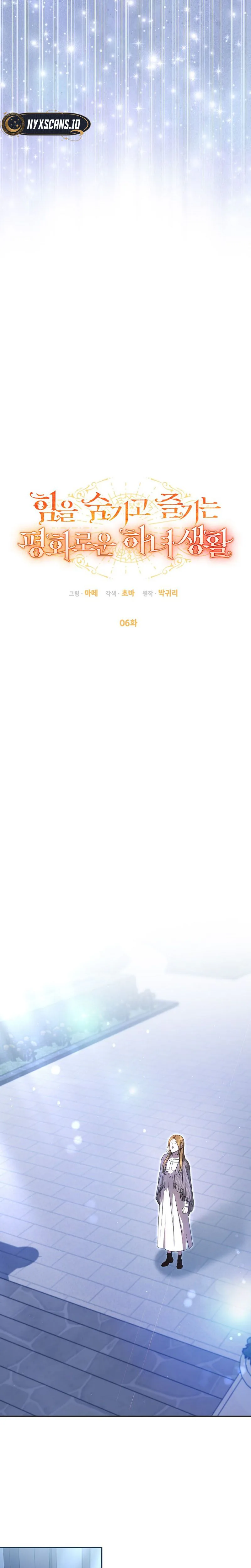 A Peaceful Maid Life While Hiding My True Power Chapter 6 Page 16