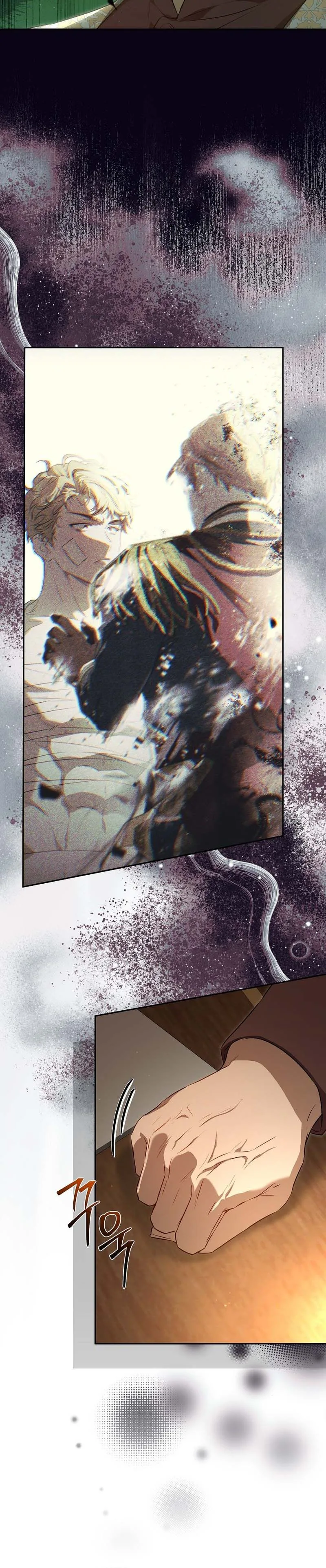 A Peaceful Maid Life While Hiding My True Power Chapter 13 Page 14