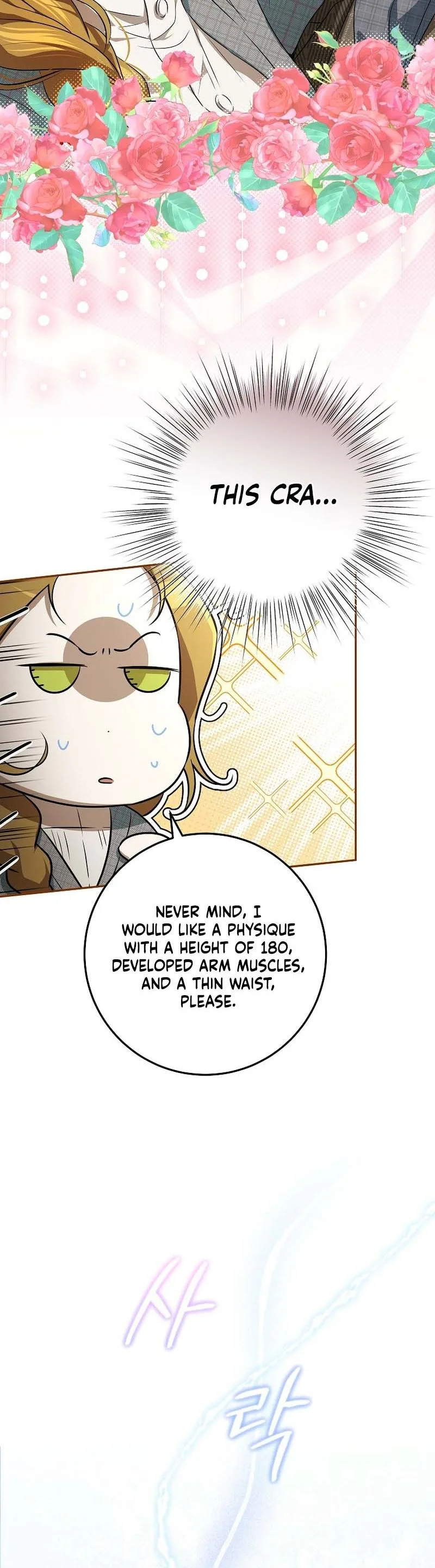 A Peaceful Maid Life While Hiding My True Power Chapter 13 Page 28