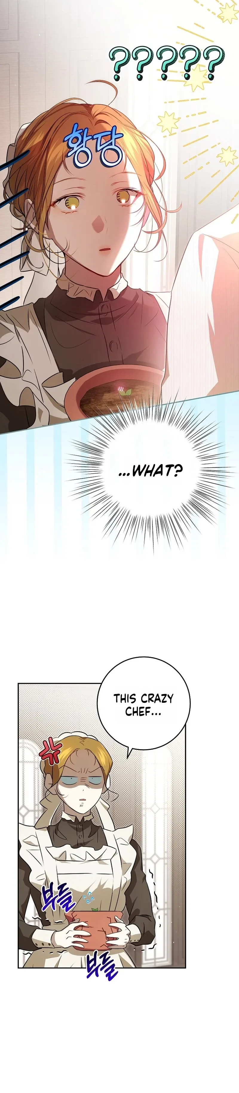 A Peaceful Maid Life While Hiding My True Power Chapter 10 Page 21