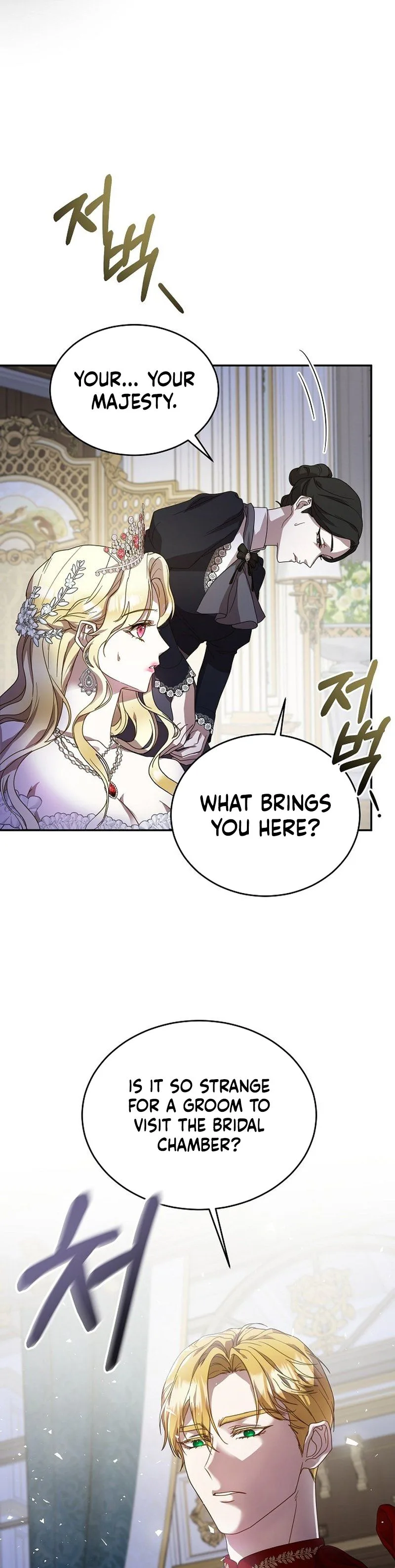 A Queen Worthy of Dishonor Chapter 1 Page 9