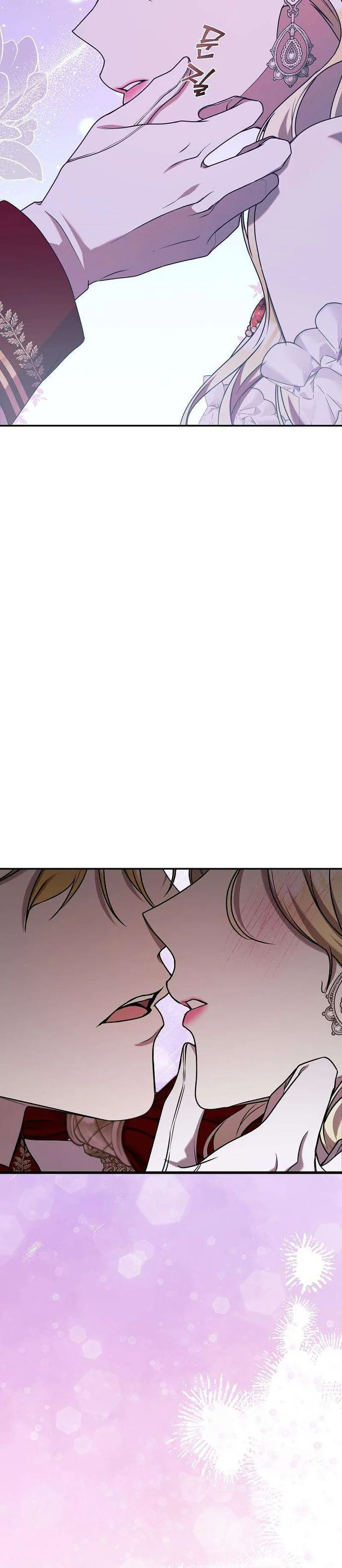 A Queen Worthy of Dishonor Chapter 8 Page 27