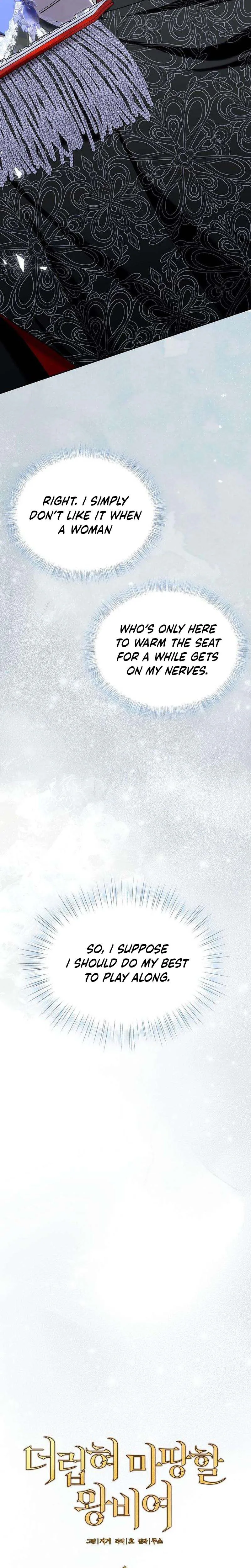 A Queen Worthy of Dishonor Chapter 13 Page 17