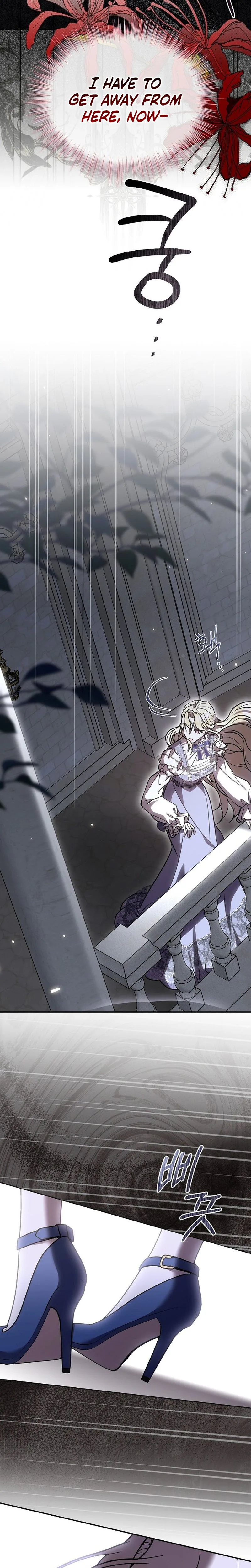 A Queen Worthy of Dishonor Chapter 3 Page 34