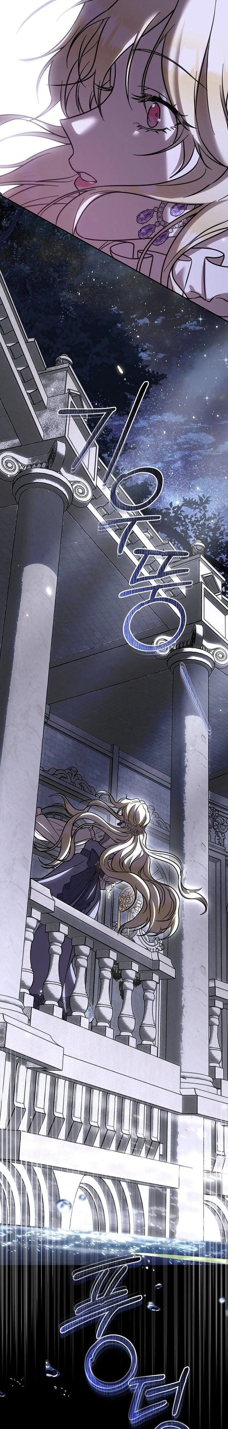 A Queen Worthy of Dishonor Chapter 3 Page 35