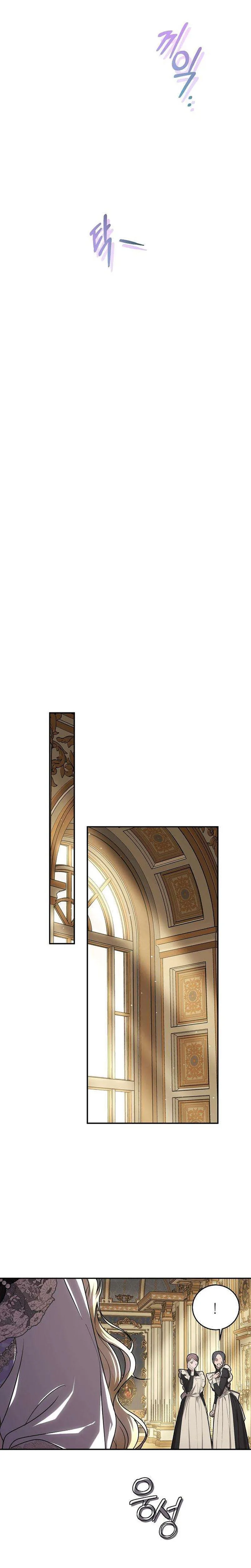 A Queen Worthy of Dishonor Chapter 11 Page 25