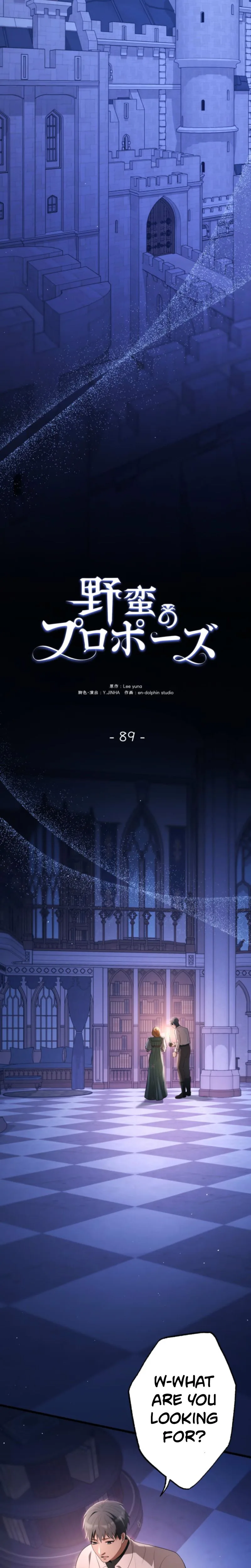 A Savage Proposal Chapter 89 Page 9