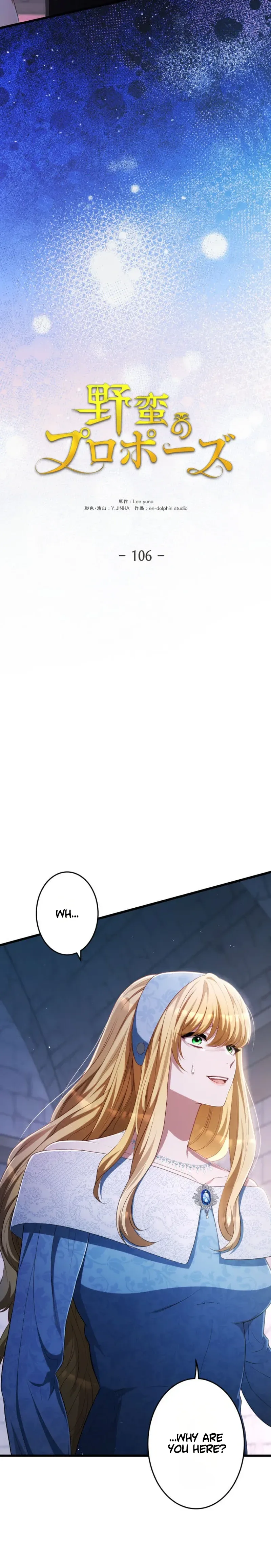 A Savage Proposal Chapter 106 Page 20
