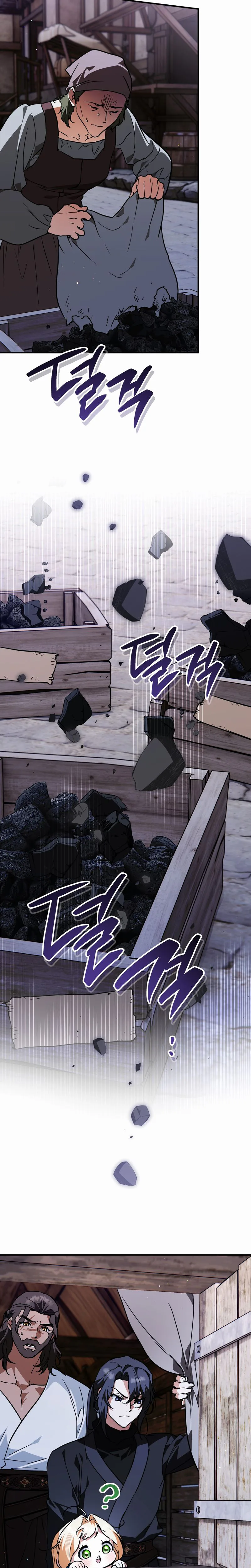 A Secretly Capable Child Is Seeking For Her Dad Chapter 45 Page 14