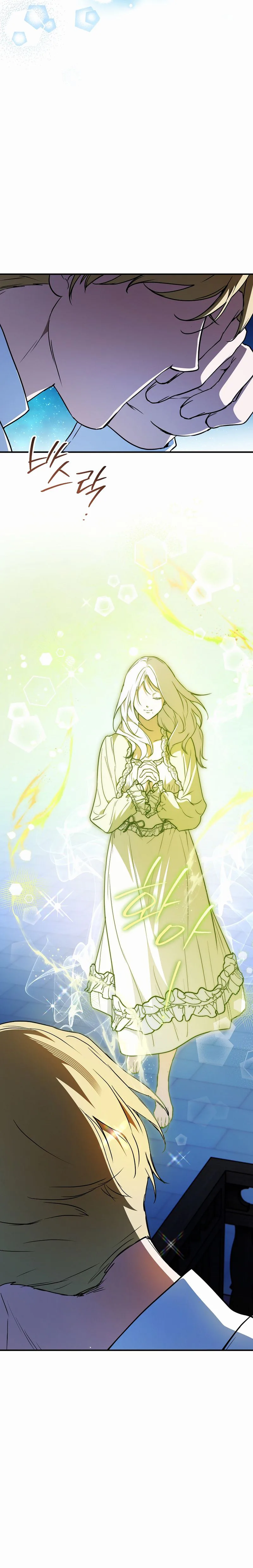 A Secretly Capable Child Is Seeking For Her Dad Chapter 38 Page 30
