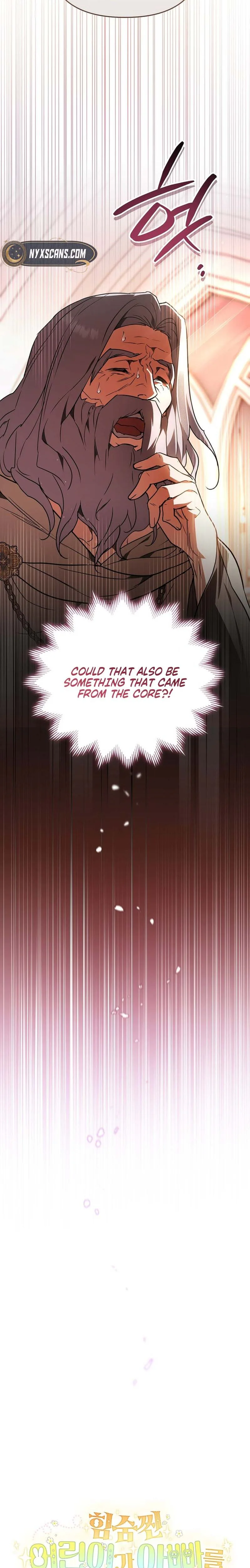 A Secretly Capable Child Is Seeking For Her Dad Chapter 37 Page 14
