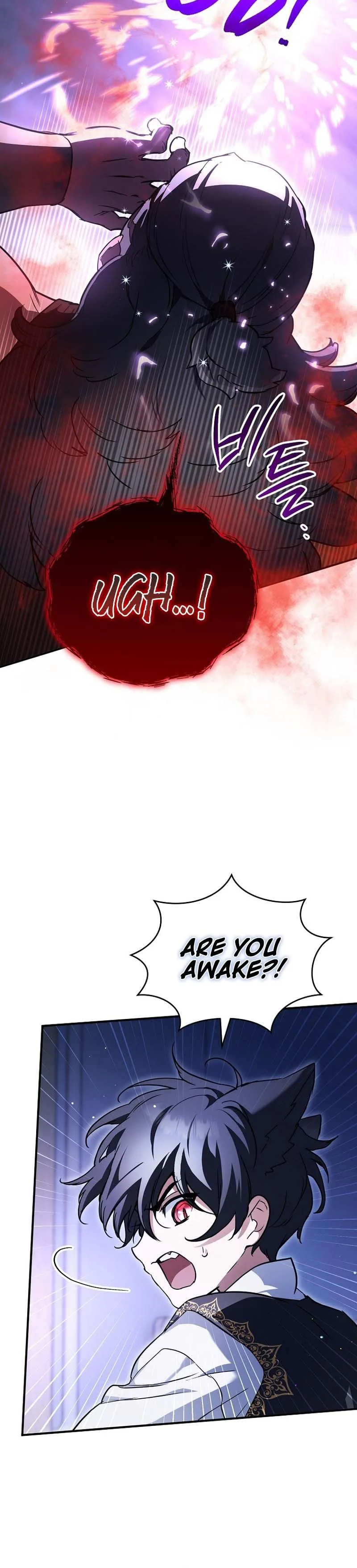 A Secretly Capable Child Is Seeking For Her Dad Chapter 34 Page 9