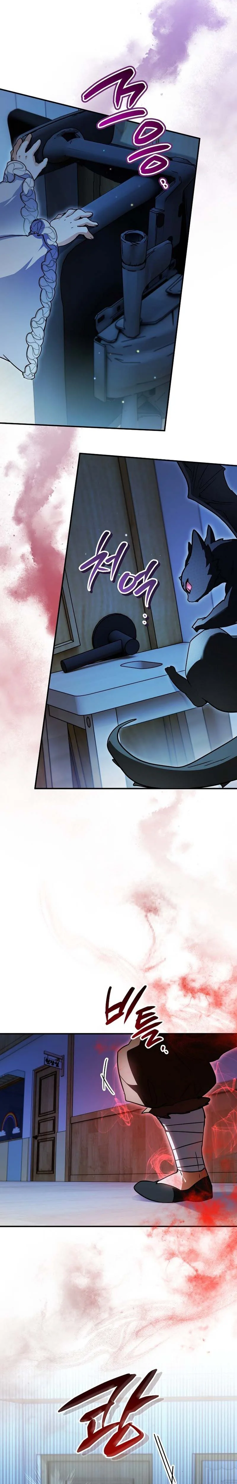 A Secretly Capable Child Is Seeking For Her Dad Chapter 34 Page 14