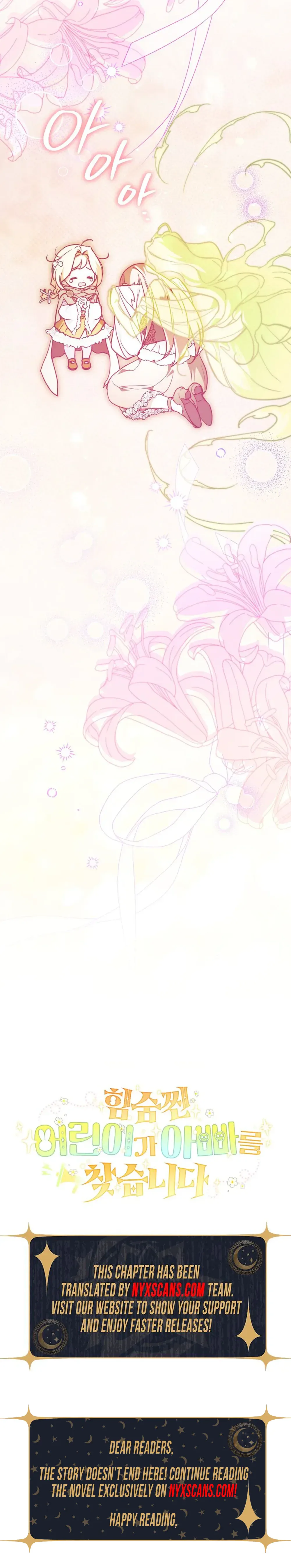 A Secretly Capable Child Is Seeking For Her Dad Chapter 48 Page 39