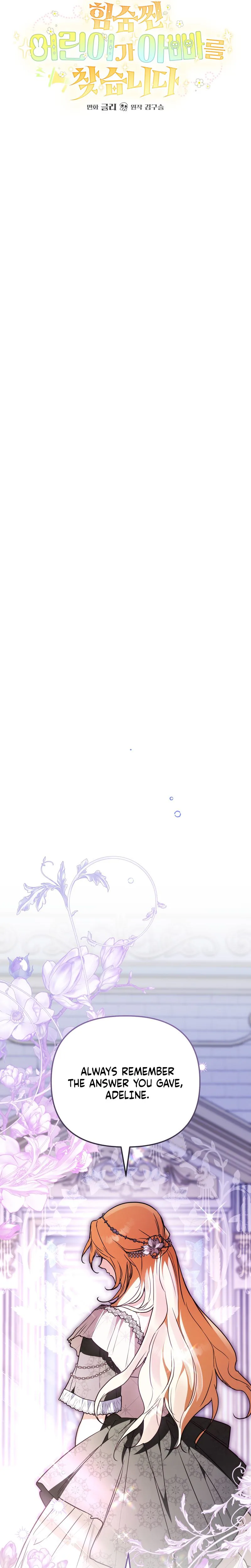 A Secretly Capable Child Is Seeking For Her Dad Chapter 48 Page 13