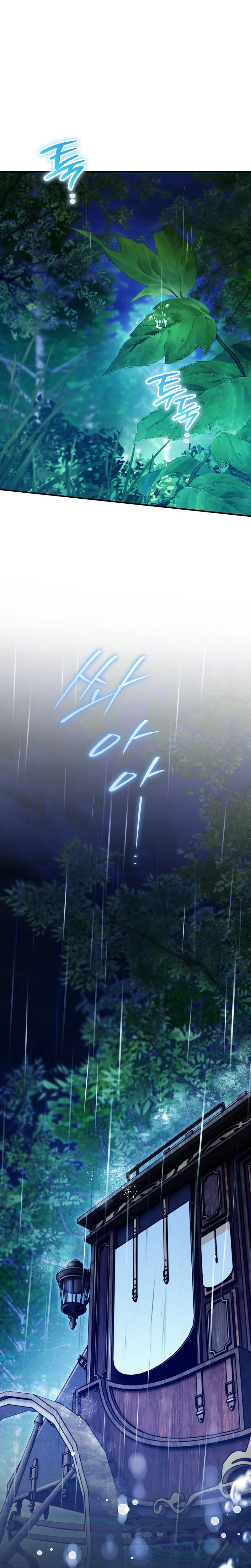 A Secretly Capable Child Is Seeking For Her Dad Chapter 43 Page 8