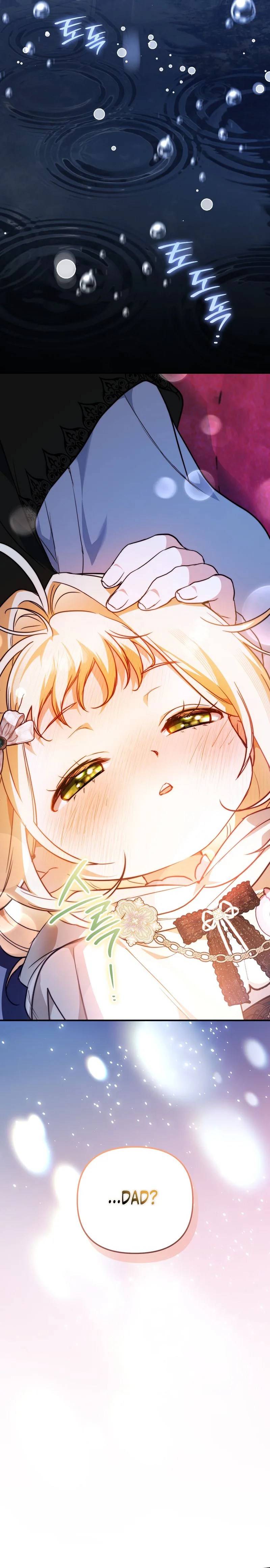 A Secretly Capable Child Is Seeking For Her Dad Chapter 43 Page 9