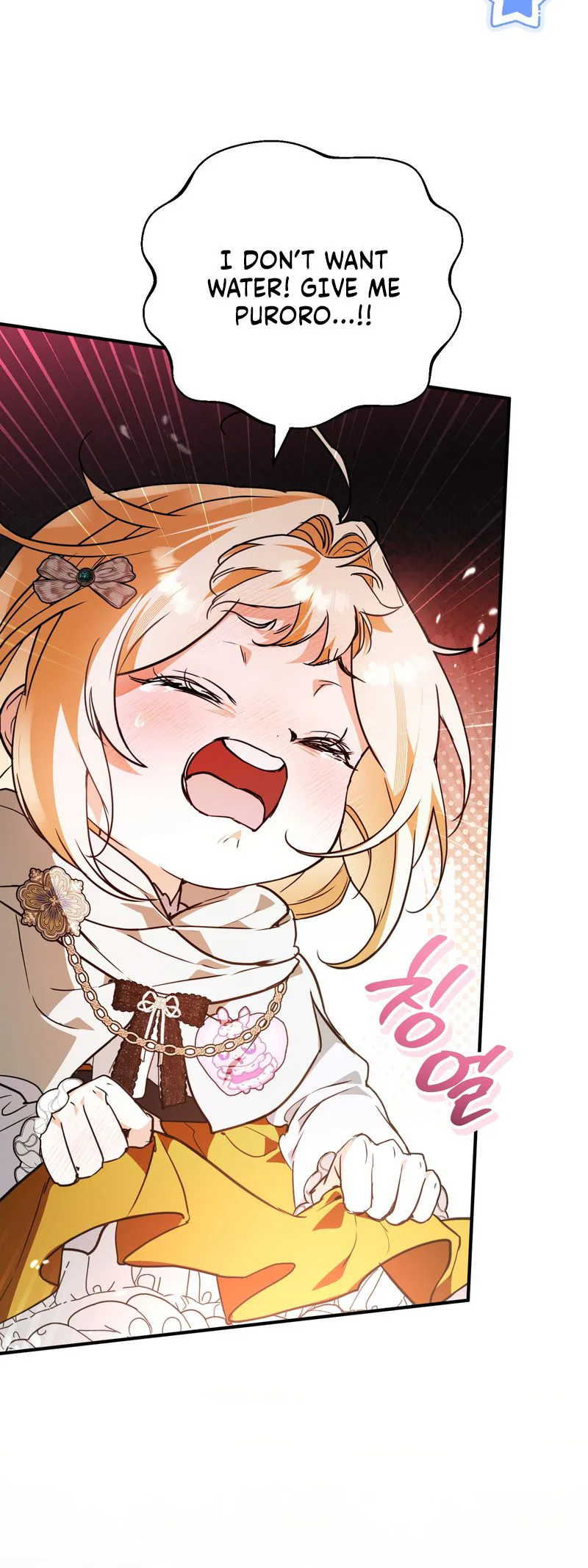 A Secretly Capable Child Is Seeking For Her Dad Chapter 43 Page 12