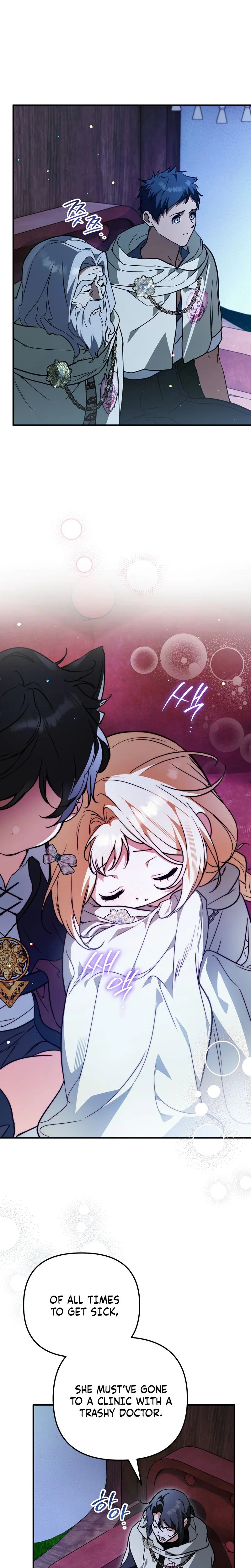 A Secretly Capable Child Is Seeking For Her Dad Chapter 43 Page 23