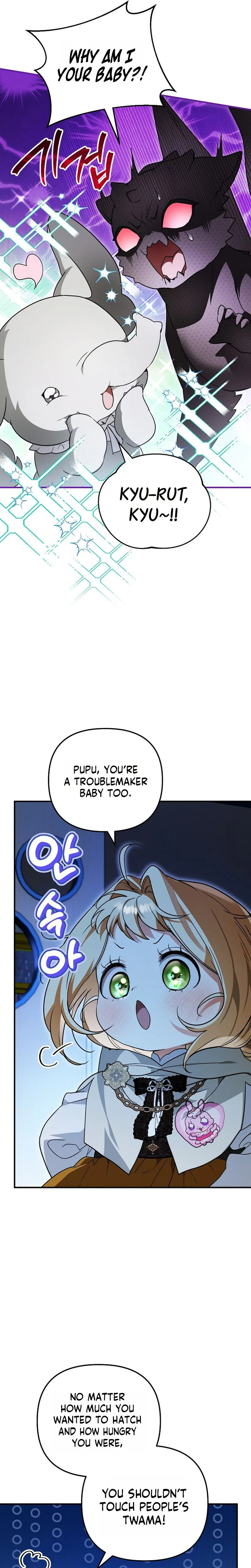 A Secretly Capable Child Is Seeking For Her Dad Chapter 36 Page 13