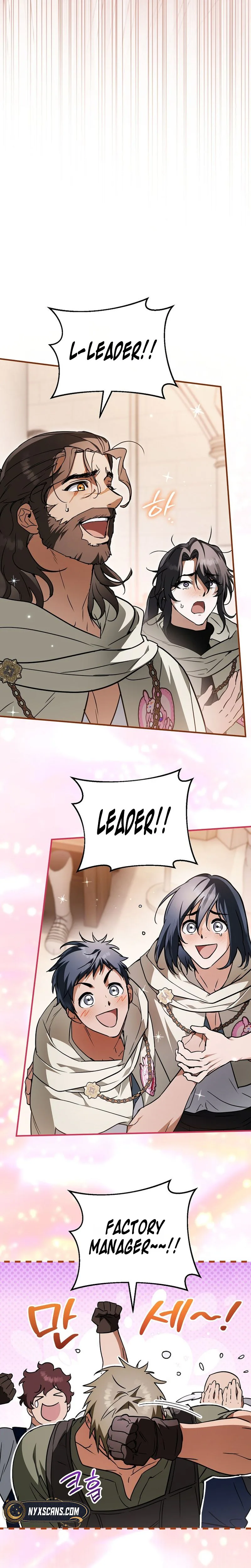 A Secretly Capable Child Is Seeking For Her Dad Chapter 36 Page 35