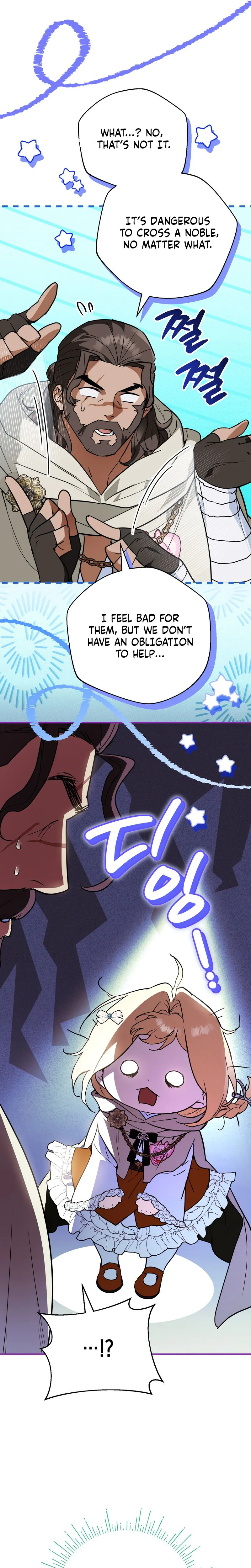 A Secretly Capable Child Is Seeking For Her Dad Chapter 46 Page 13