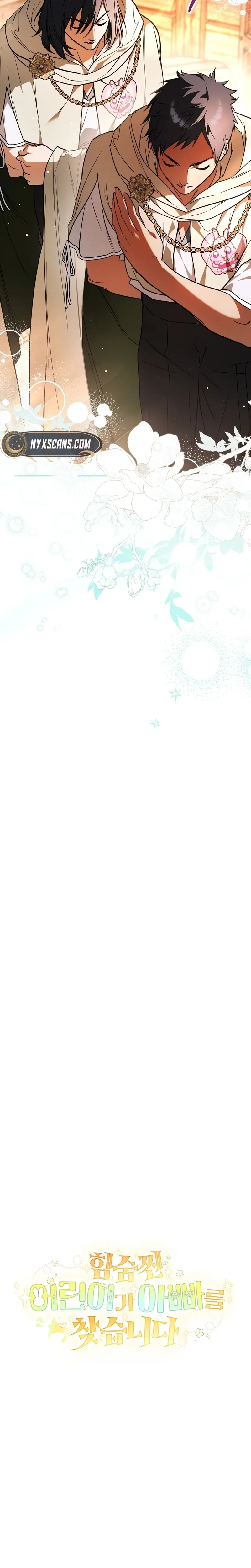 A Secretly Capable Child Is Seeking For Her Dad Chapter 49 Page 5