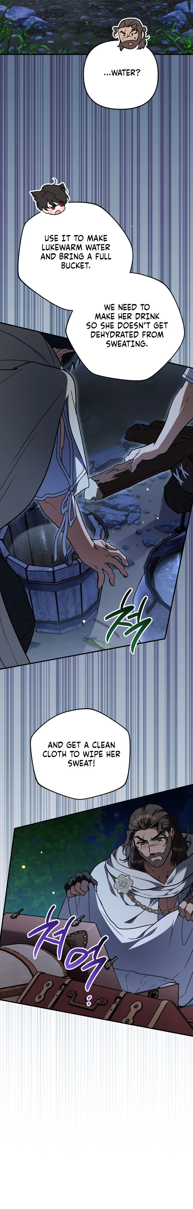 A Secretly Capable Child Is Seeking For Her Dad Chapter 42 Page 25