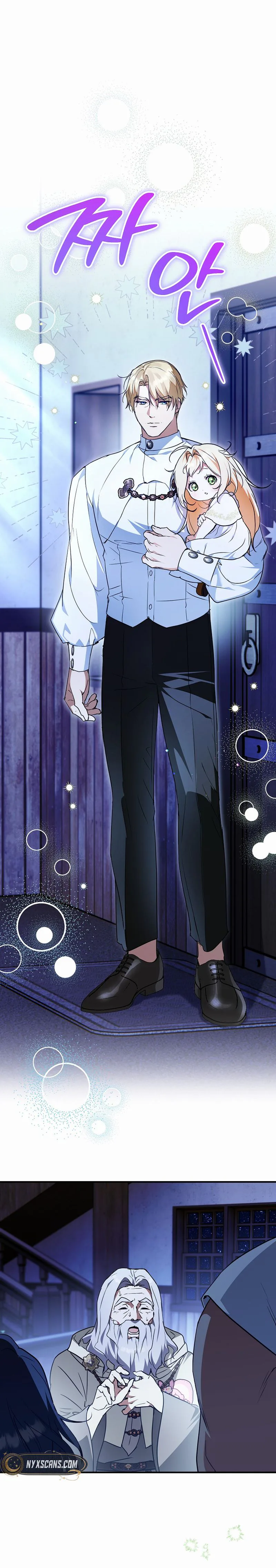 A Secretly Capable Child Is Seeking For Her Dad Chapter 40 Page 7