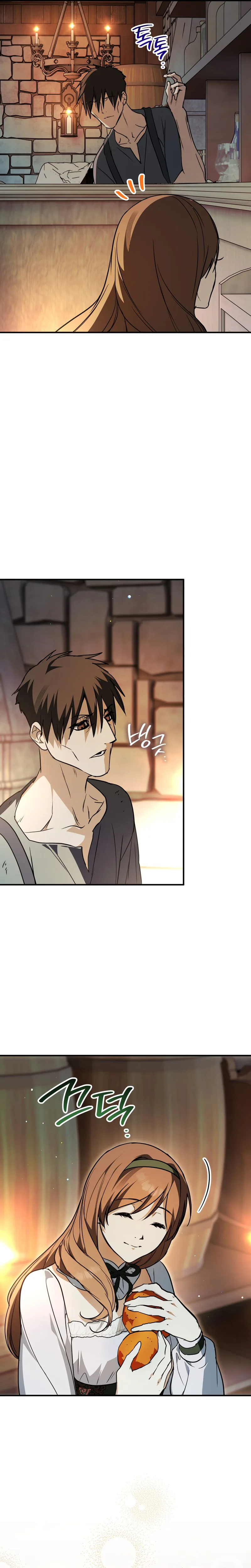 A Secretly Capable Child Is Seeking For Her Dad Chapter 44 Page 31