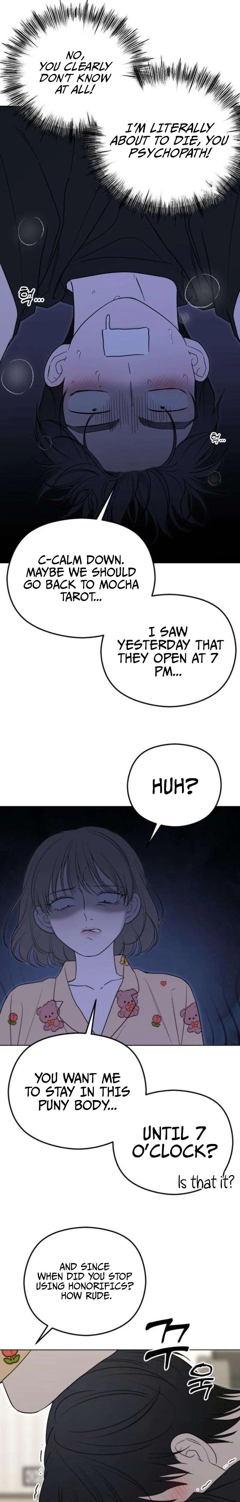 A Sibling’s POV Chapter 2 Page 16